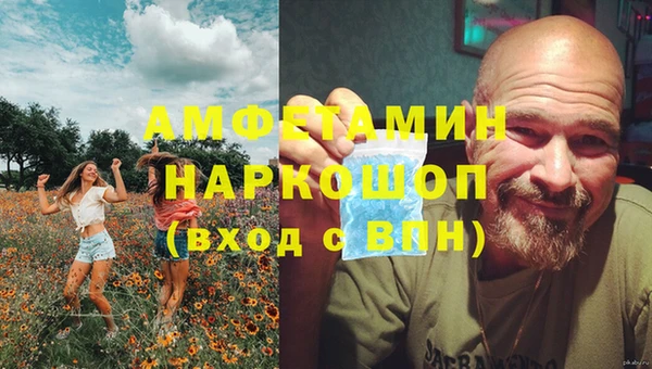 бутик Бронницы